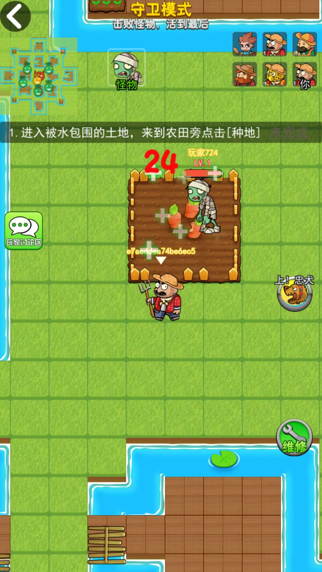 farmer hunts zombies應用截圖第2張