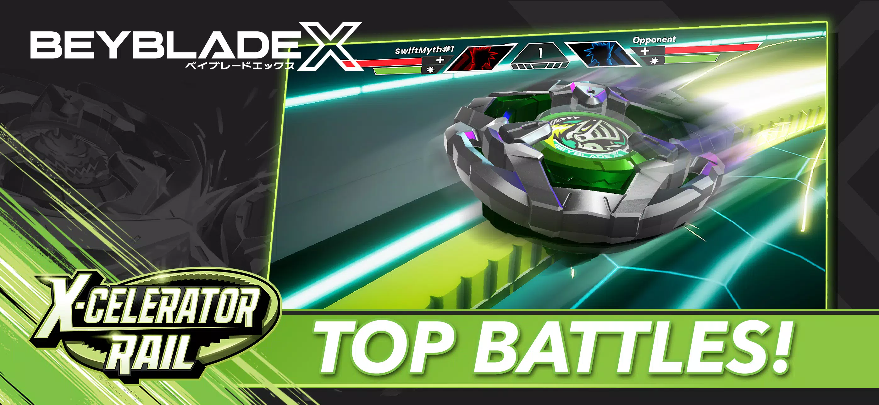 Beyblade X App應用截圖第1張