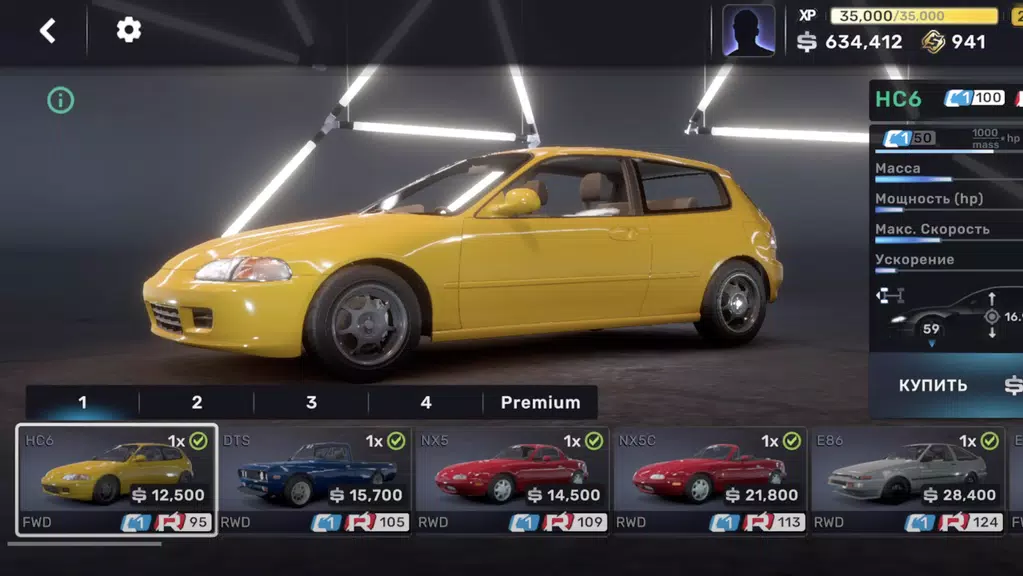CarX Street Drive Open World 4应用截图第2张