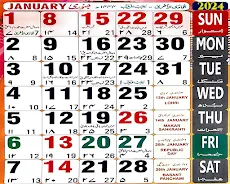 Islamic Hijri Calendar 2023 24 Ekran Görüntüsü 1