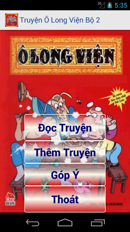 Ô Long Viên - Bộ 2 Captura de pantalla 1