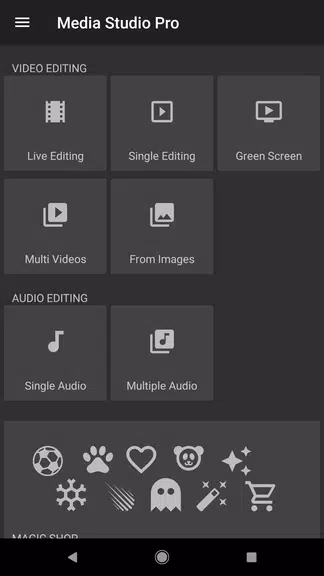 Media Studio应用截图第1张
