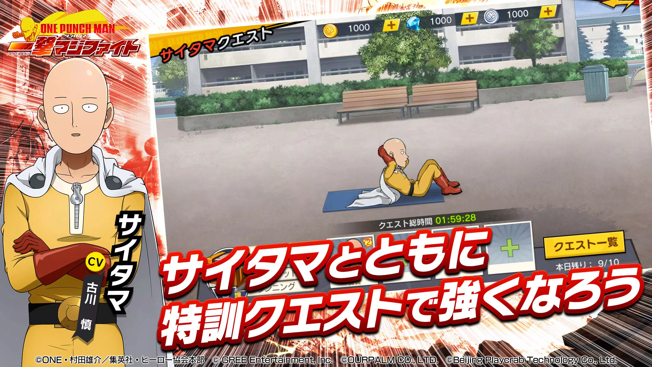 ONE PUNCH MAN 一撃マジファイト：対戦格闘ゲーム Ảnh chụp màn hình 2