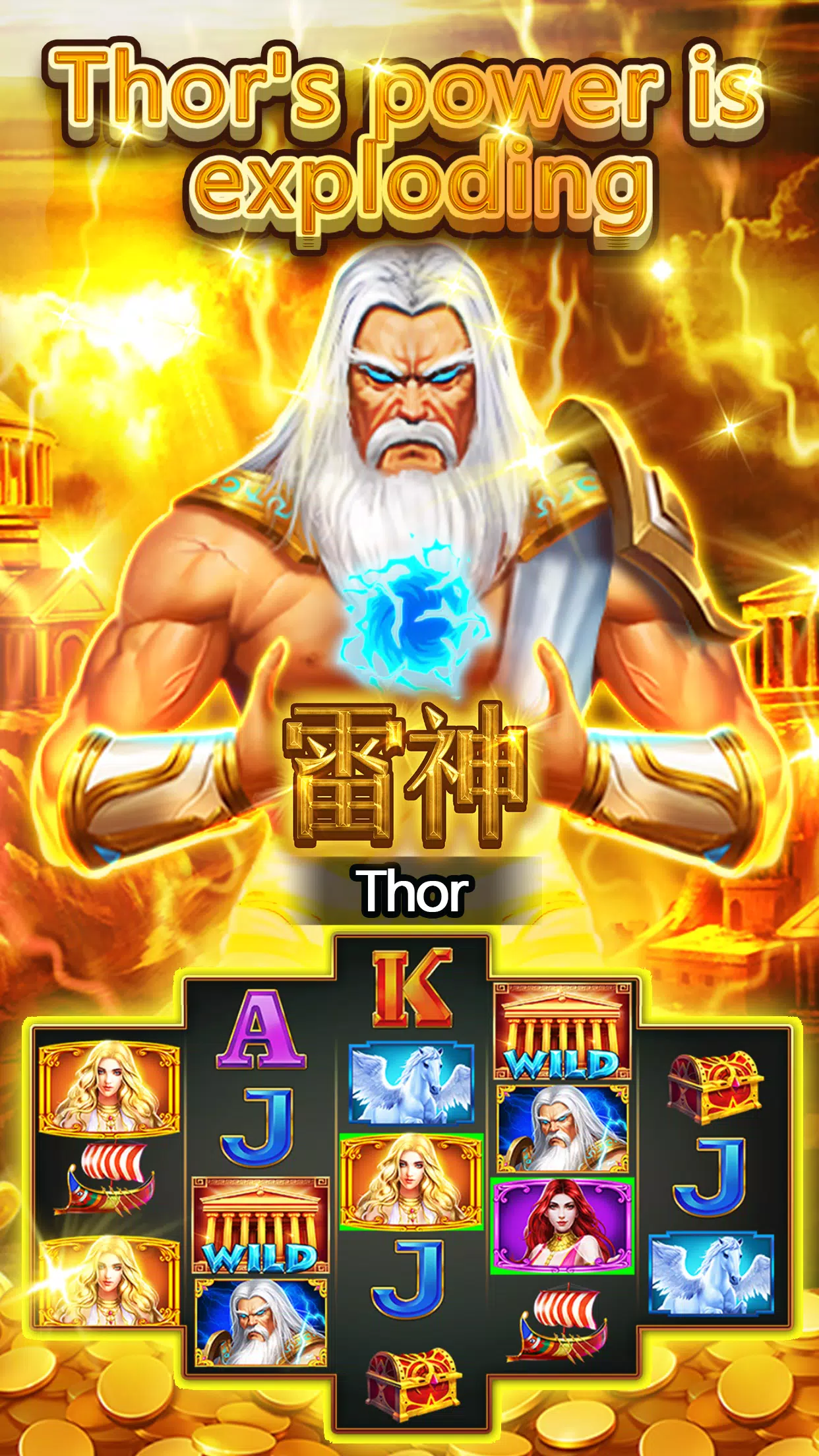 Tiger Casino應用截圖第2張