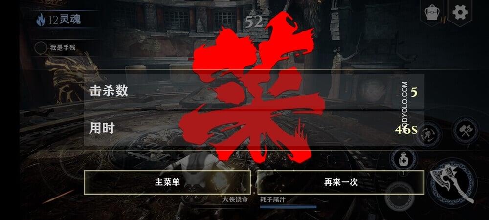 God of War 4 Mobile應用截圖第1張