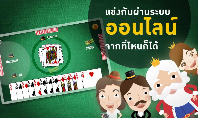 Slave應用截圖第3張