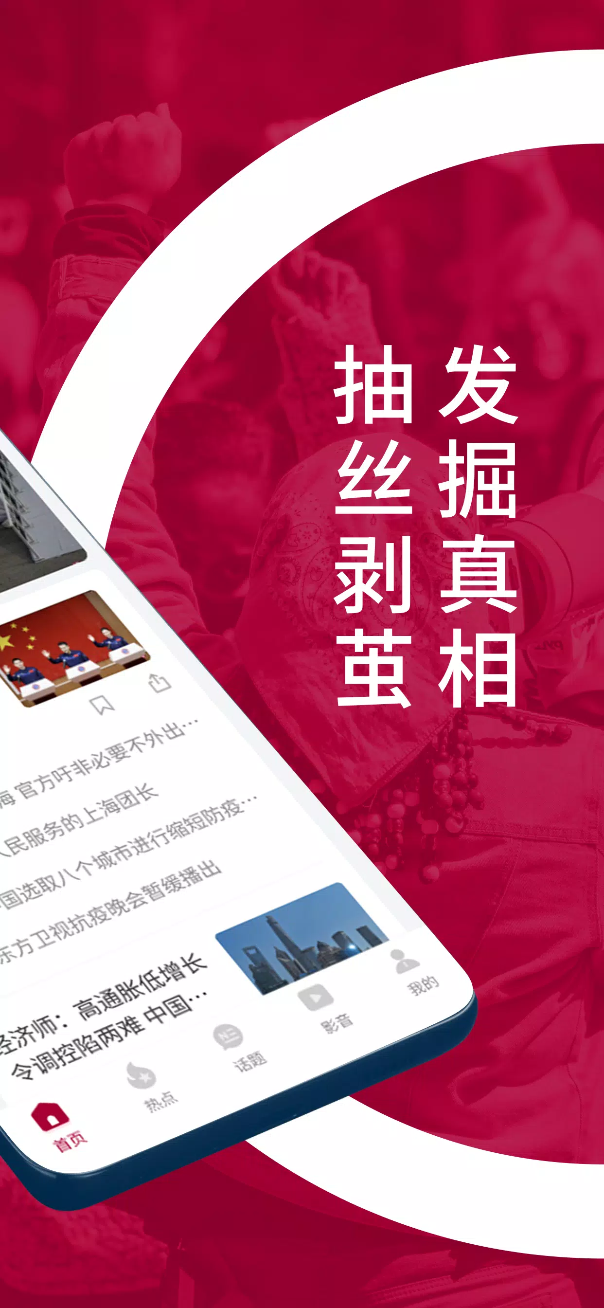 新加坡联合早报應用截圖第2張
