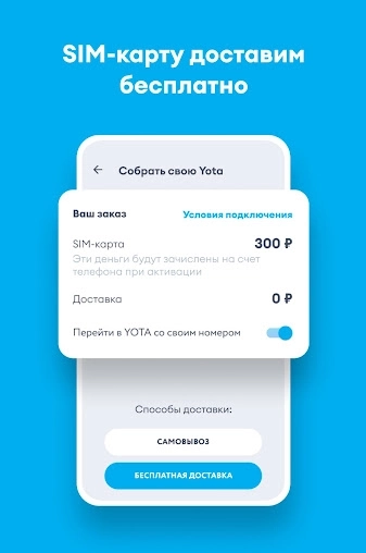 Mobile operator for Android Tangkapan skrin 3