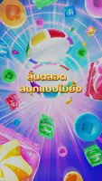 Candy Bonanza 스크린샷 3
