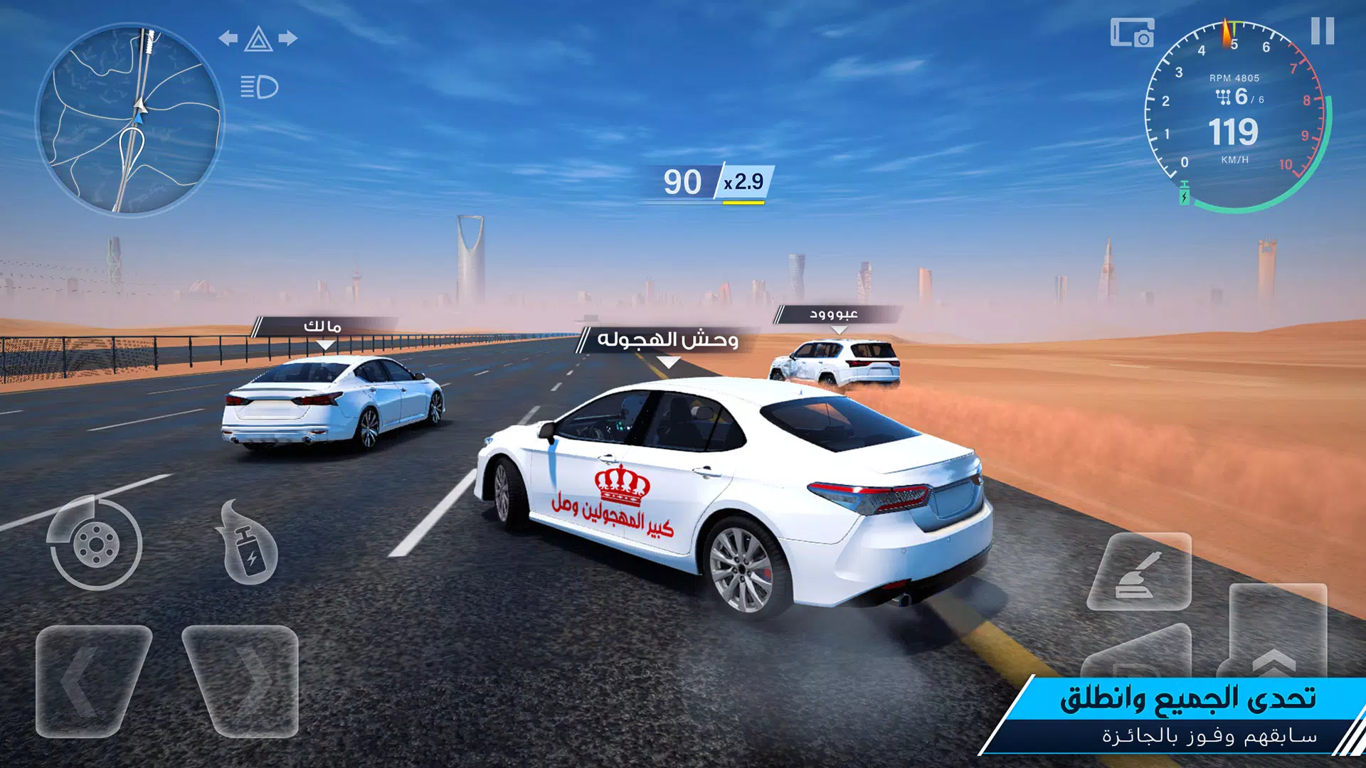 Drift X ဖန်သားပြင်ဓာတ်ပုံ 1