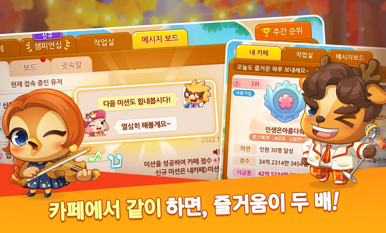 한게임 신맞고 : 대한민국 원조 고스톱 Ảnh chụp màn hình 3
