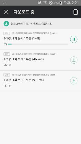 단기PLAYER Schermafbeelding 4