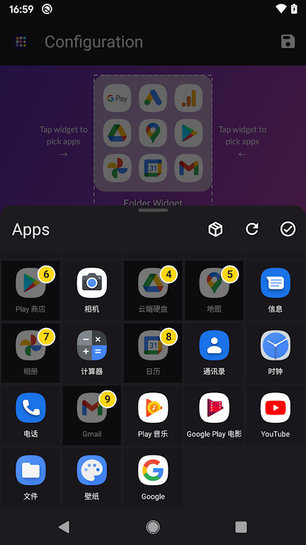 Folder Widget Mod 스크린샷 3