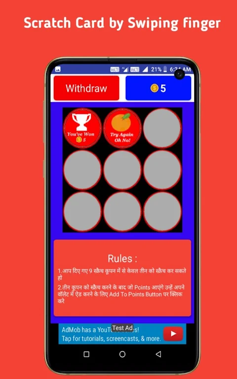 Skratcher (Scratch and Earn) ဖန်သားပြင်ဓာတ်ပုံ 3