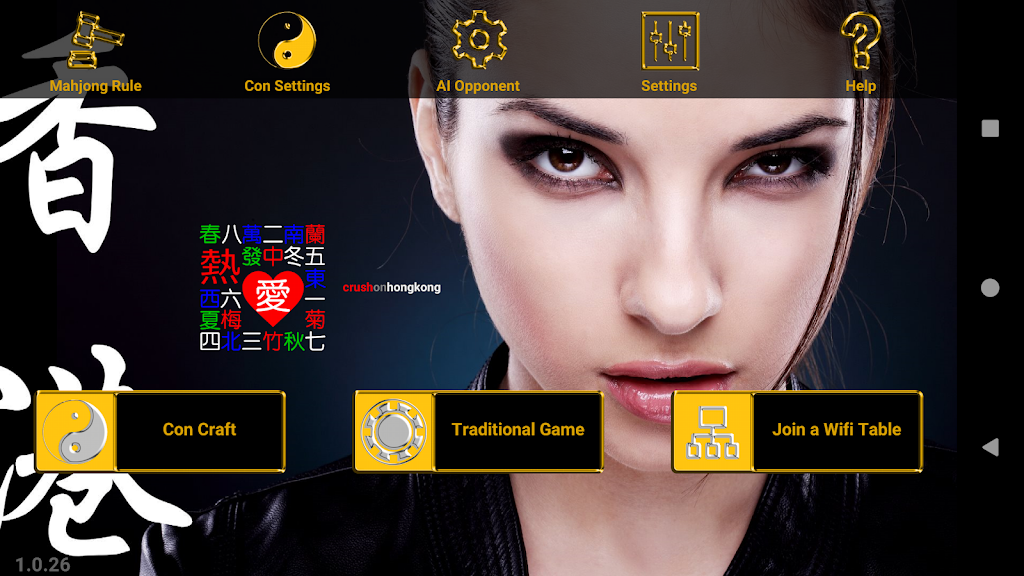 Hong Kong Standalone Mahjong Screenshot 1