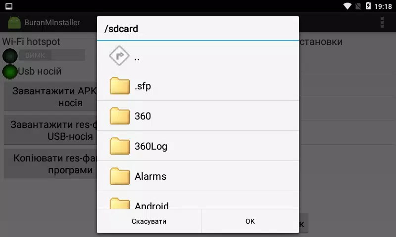 Kvant Installer Zrzut ekranu 3