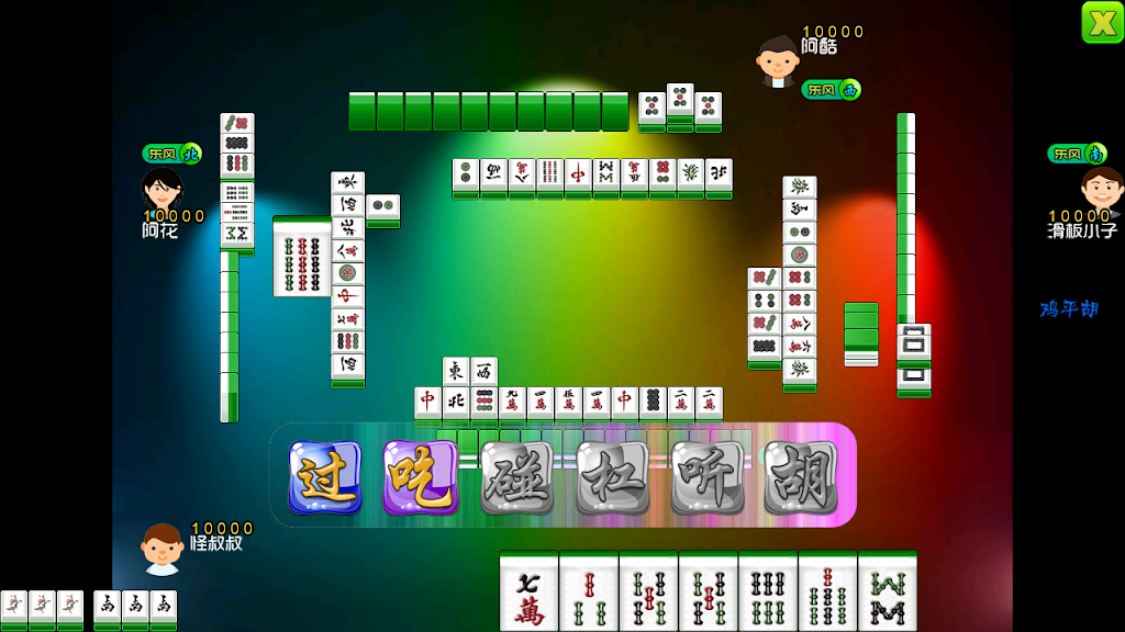 National Mahjong应用截图第3张