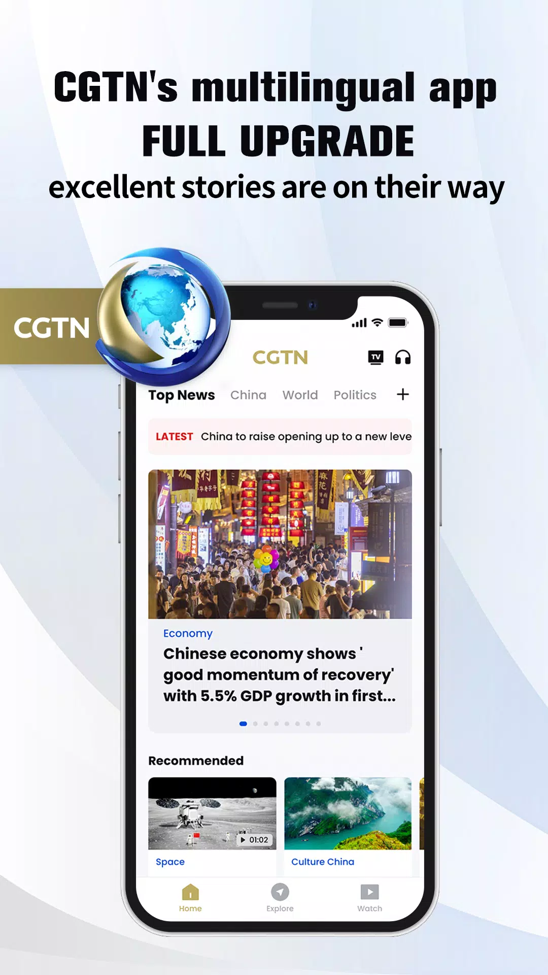 CGTN ဖန်သားပြင်ဓာတ်ပုံ 2