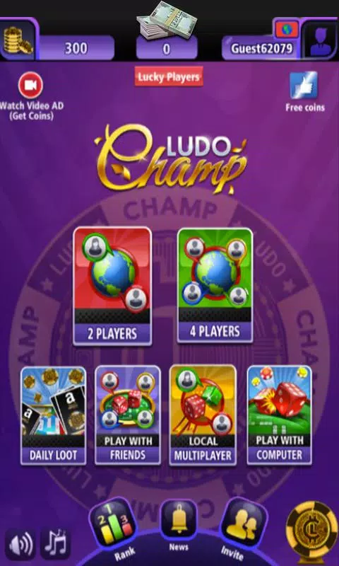 Ludo Champ應用截圖第1張