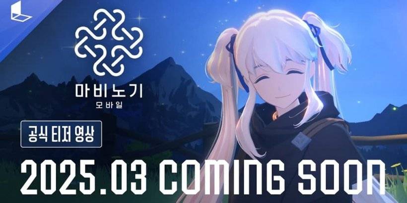 Nexon的流行MMORPG“ Mabinogi”現已在移動設備上找到