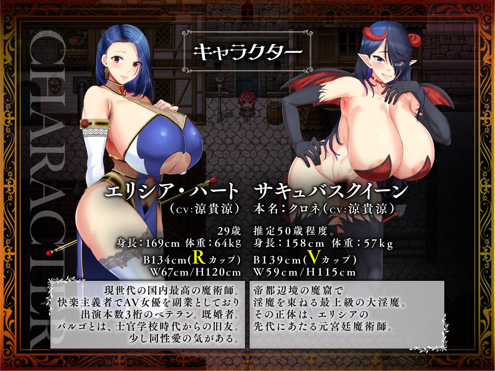 Sword Demon應用截圖第1張