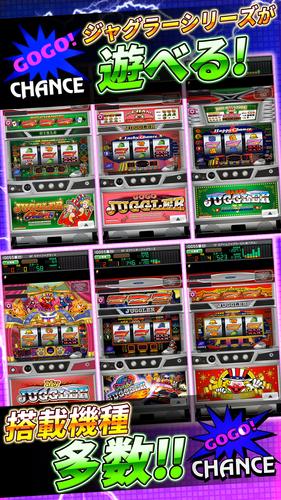 ジャグラーオンライン～パチスロアプリ＆パチンコ店舗情報～ Capture d’écran 4