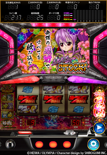 CommSeed Corporation应用截图第4张
