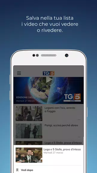 TG5 스크린샷 2