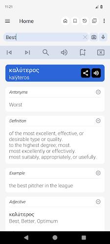 English Greek Dictionary Tangkapan skrin 1