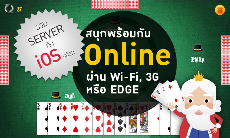 Slave應用截圖第1張