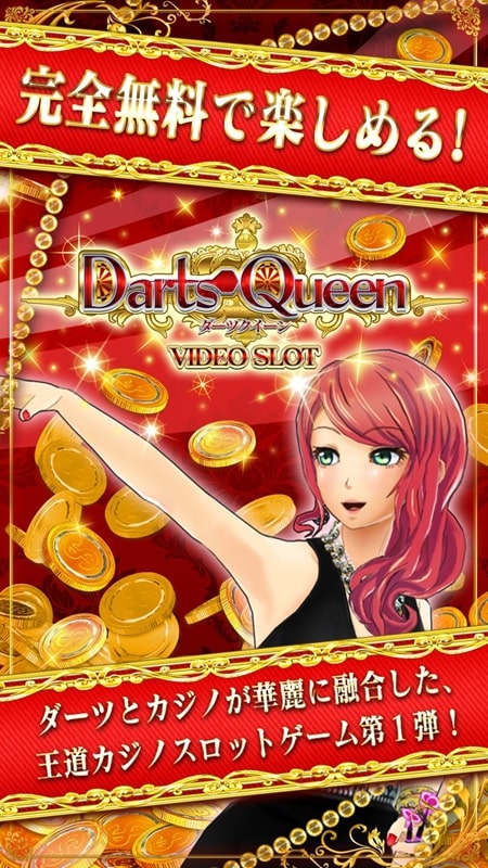 Darts Queen Capture d’écran 2