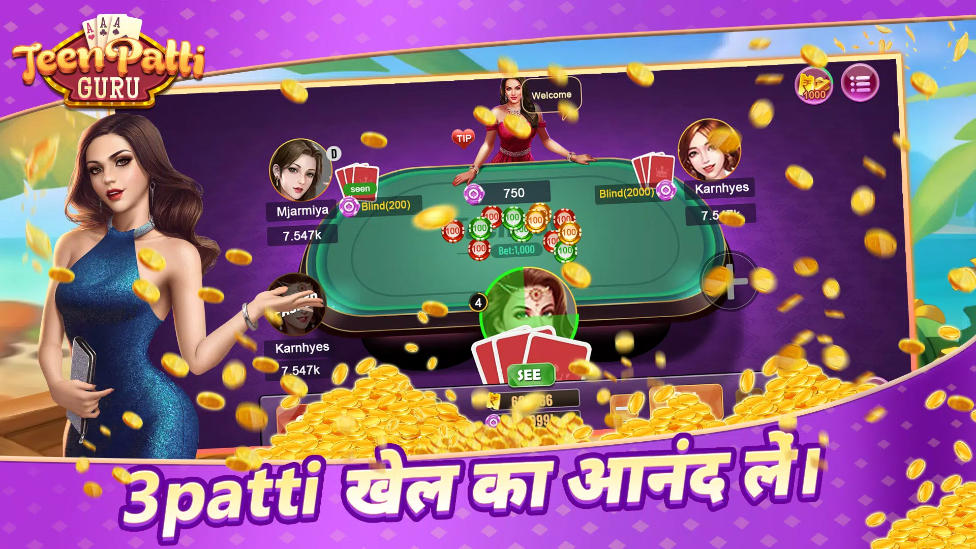 Teen Patti -Rummy Slots Online Tangkapan skrin 1
