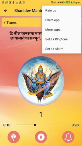 Shanidev Mantra Captura de tela 1