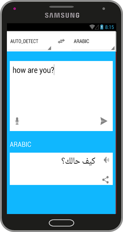 Traduction Anglais Arabe Screenshot 2