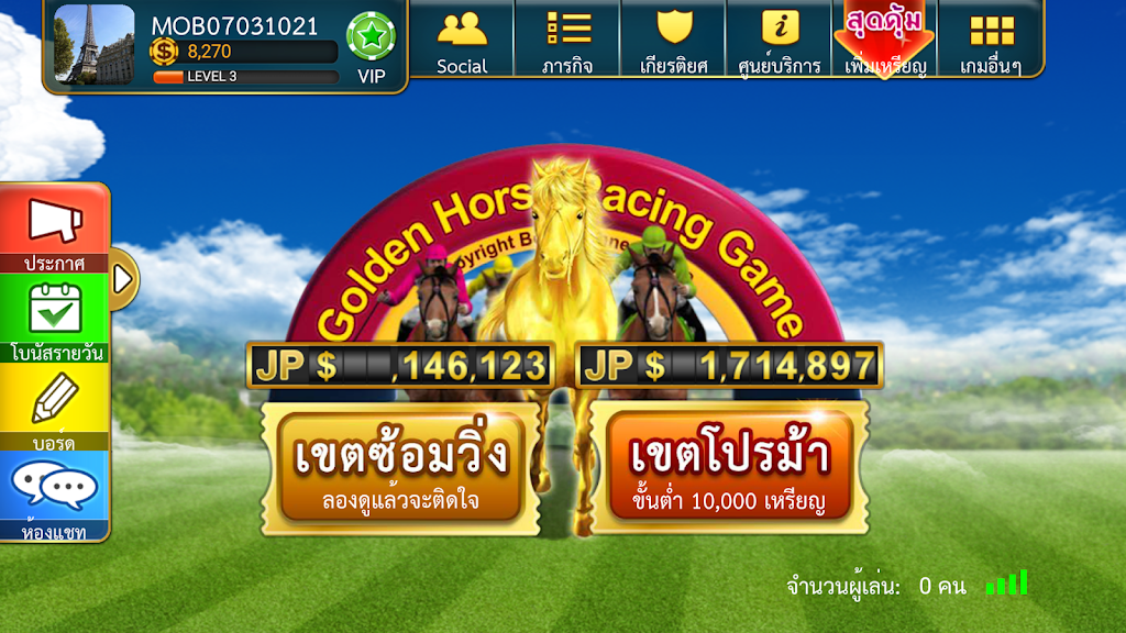Lion Casino應用截圖第1張