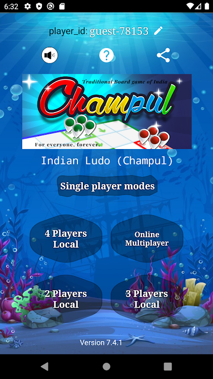 Indian Ludo (Champul)應用截圖第1張