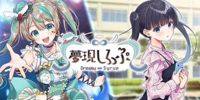 “夢幻糖漿：與Vtuber Amau糖漿一起發出的全面視覺小說即將推出”