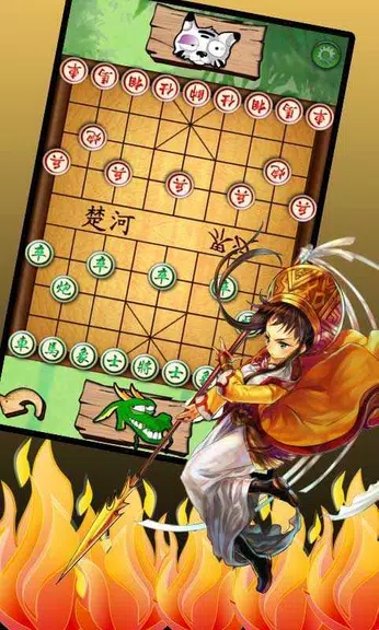 Multi Chess Pro - Chinese Screenshot 2