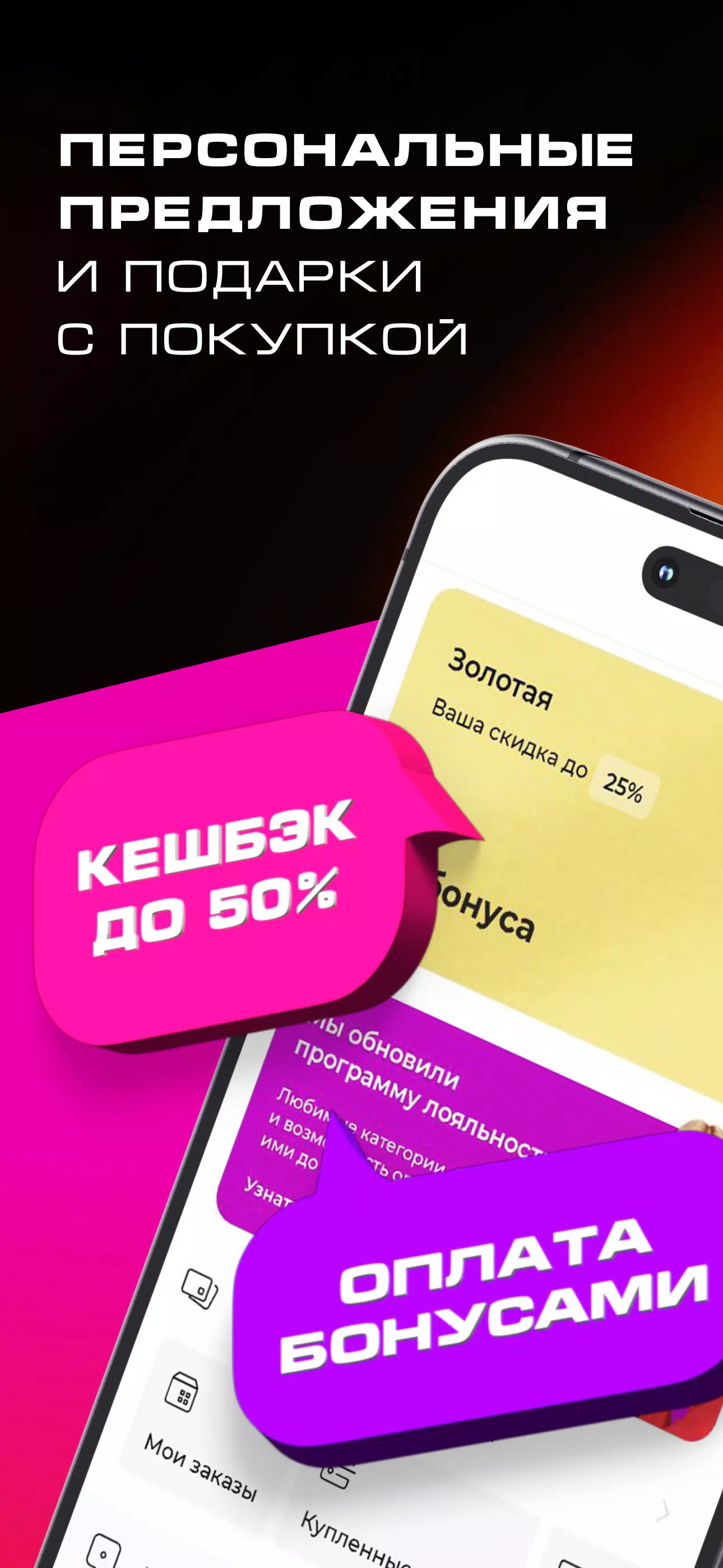 РИВ ГОШ應用截圖第4張