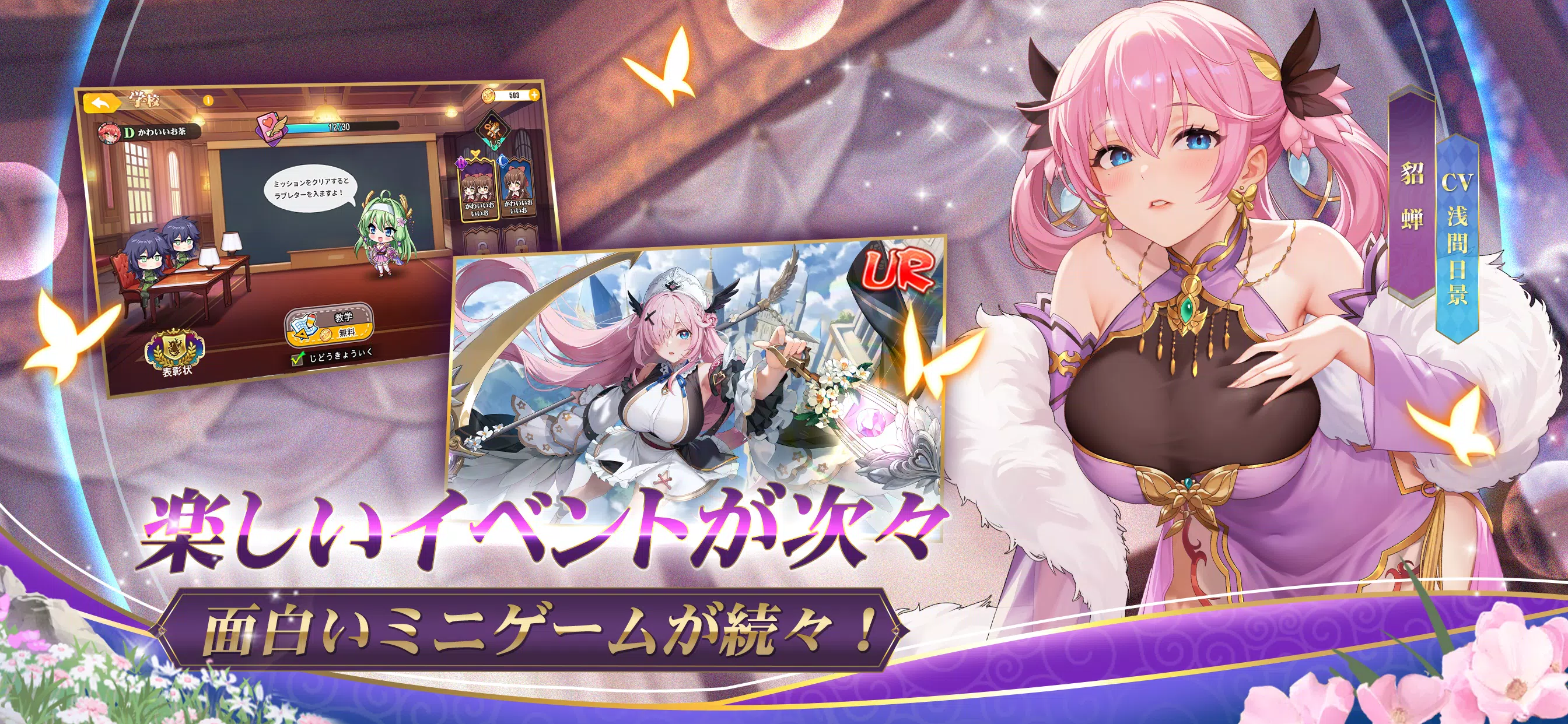 少女ウォーズ Screenshot 4
