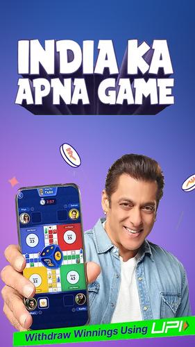 Ludo Plus Screenshot 1