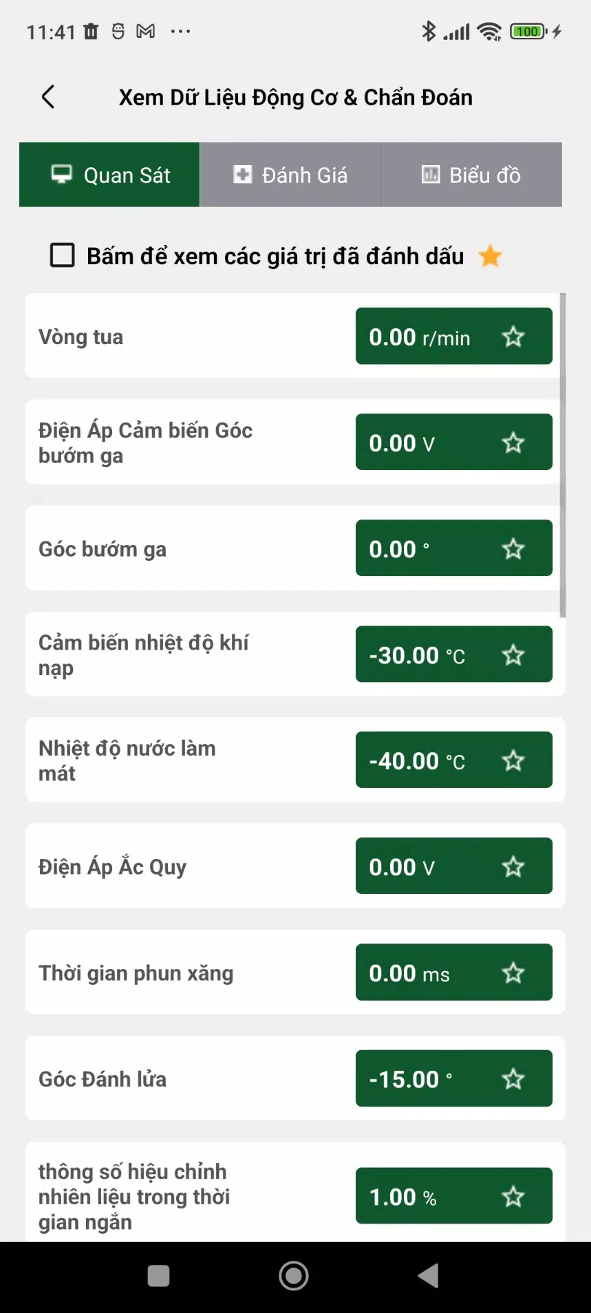 ScanPro Screenshot 1