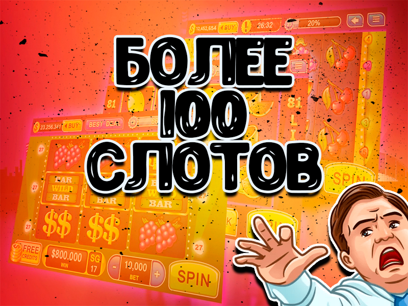 Те самые игры! स्क्रीनशॉट 3