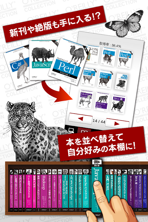 O’REILLY COLLECTION Скриншот 3