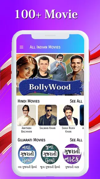 Indian Movies: Hindi, Gujarat Скриншот 4