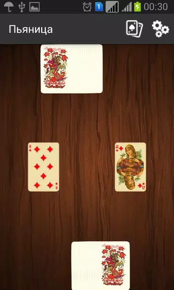 Пьяница Captura de pantalla 4