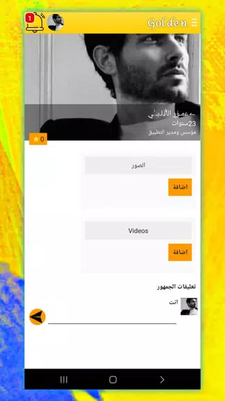 وتس الذهبي بلس ضد الحظر 2022 Screenshot 1