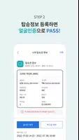ICN SMARTPASS Capture d’écran 3