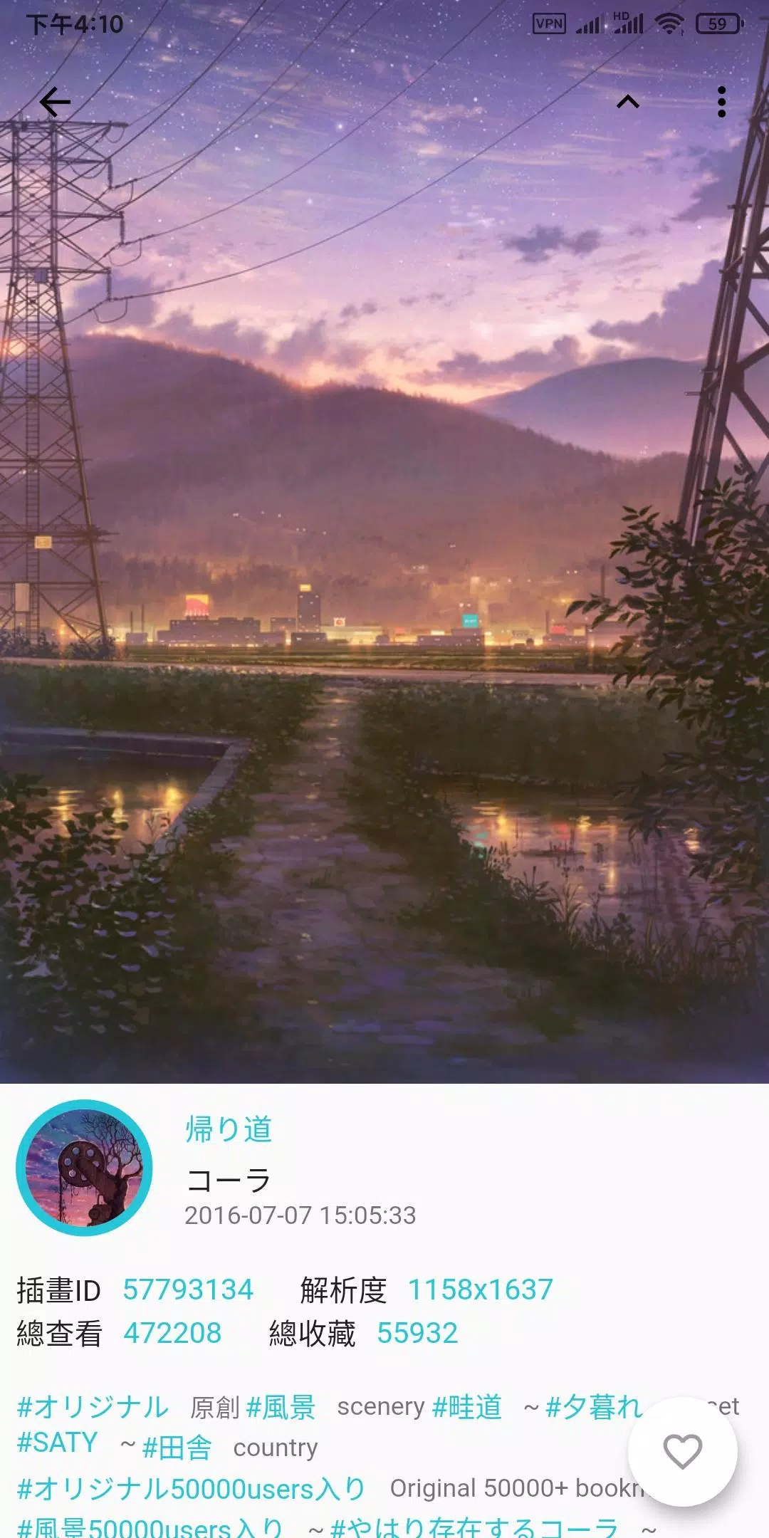 PixEz flutter(Pixiv第三方)應用截圖第2張