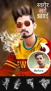 Smoke Effect Photo Editor 2023 Скриншот 1